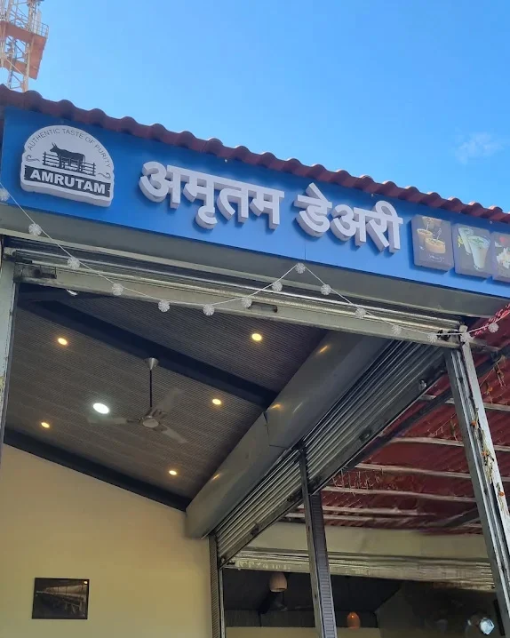 Amrutam Dairy Dairy Store